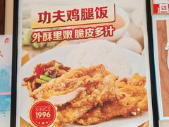 -乡村基(世纪店)