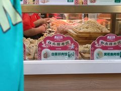 -袁记云饺(蛇口店)