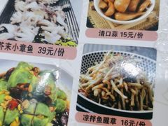 -鸿先阁·干煸虾(星沙店)