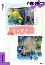 -小Q亲子乐园(童年时光店)