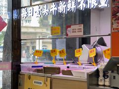 -李记鲜切牛肉自助火锅(紫薇花园店)