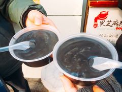 -鞠氏黑芝麻糊(水塔店)