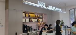 -MINX名珂斯·烫染形象设计