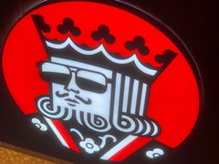 大堂-幸运咖(公园茂直营店)