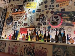 -三杯赤運·中式小酒馆(所城里店)