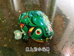 -蛙喔牛蛙(高新绿宝店)