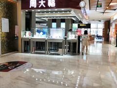 -大洋晶典(东街店)