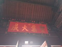 -建水文庙