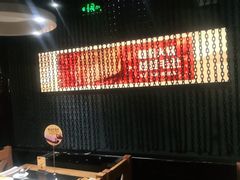 -巴奴毛肚火锅(永明路店)