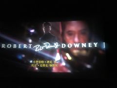 -百美汇影城(LUXE嘉里中心店)