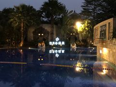 -厦门日月谷温泉渡假村