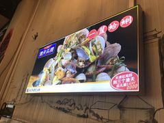 -三个渔夫·蒸汽海鲜(五大道店)