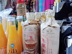 -水磨古镇