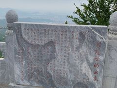-定都阁