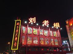 -大舞台剧场