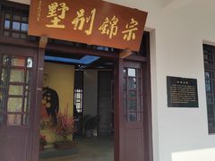 -无锡梅园公园