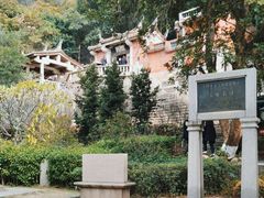 -草庵摩尼教遗址公园