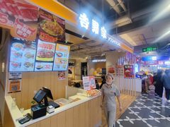 -吉野家(凯旋购物广场店)