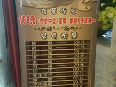 -哈尔滨太平湖温泉酒店