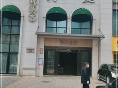 -独一处·物新集市(红谷滩店)