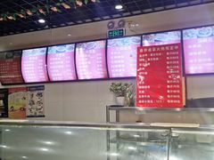 -旺福楼·包点(碑亭巷店)