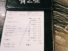 -骨之味·筒骨汤火锅(江头店)