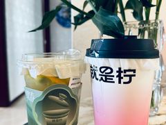 -Yes Lemon就是柠·手打柠檬茶(油坊桥店)