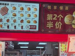 -衣裳街历史文化街区