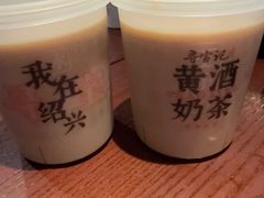 -寻宝记绍兴菜(鲁迅路店)