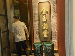 -小榄人家酒楼(民安店)
