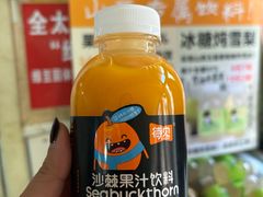 -小溅沾串