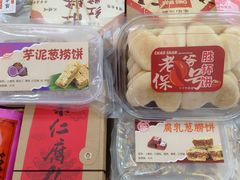 -长平腊味·潮汕特产