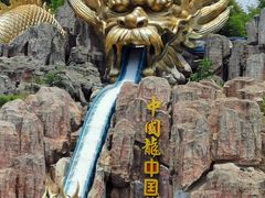 -南京银杏湖乐园