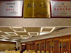 -玉华宫宾馆·餐厅(铜川驻京办店)