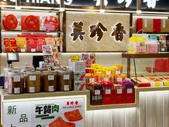 -厦门大西洋天虹百货商场