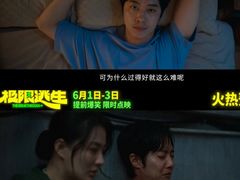 -万达影城(惠济万达广场IMAX店)