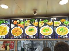 -老四季(总店)