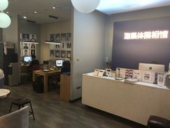 -海马体照相馆(北京apm店)