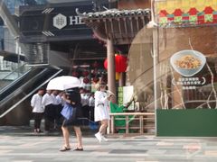 -农耕记·湖南土菜(halo广场店)