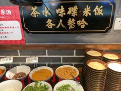 自助调料区-受气牛肉·重庆耙牛肉(南坪总店)