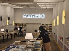 -先锋书店(五台山总店)