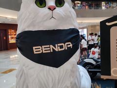 -宝龙城(杭州滨江店)