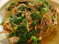 湿炒牛河-胡须佬鸡煲四季火锅(龙珠大道店)