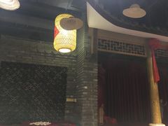 -艳阳天民俗村(公园路店)
