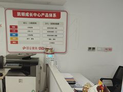 -昂立少儿成长中心(浦东蓝村路地铁站校区)