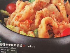 -美奈小馆·越南料理(中航城君尚购物中心店)