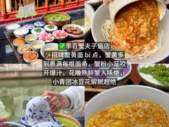 -李百蟹·江南蟹黄面·河景餐厅(夫子庙总店)