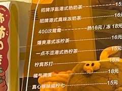 -赏饮·WILL TEA