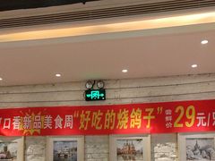 -可口香·非遗老号烧烤(南岗直营店)
