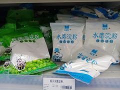 -沃尔玛超市(北大街店)